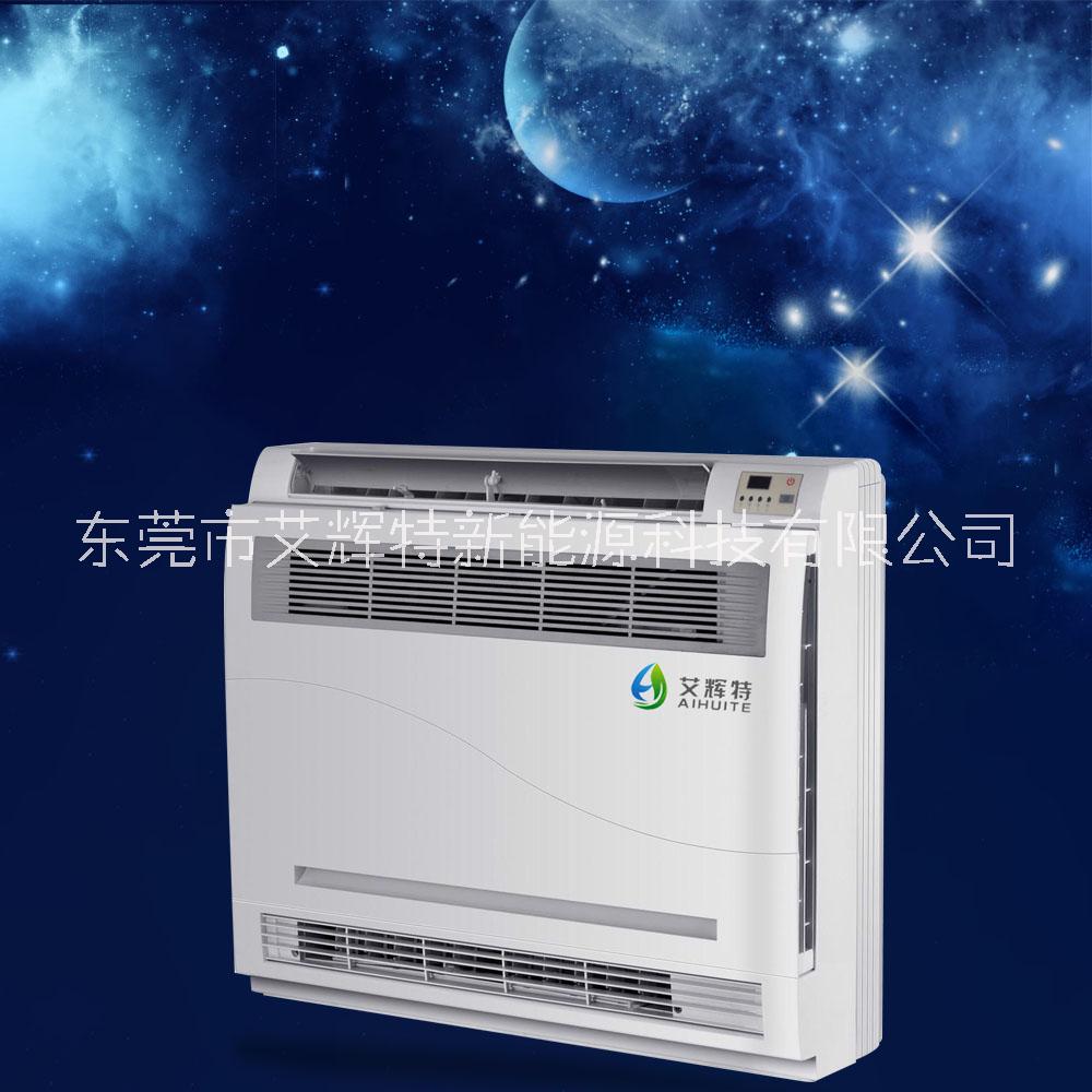 1.5P熱風(fēng)機圖片/1.5P熱風(fēng)機樣板圖 (2)