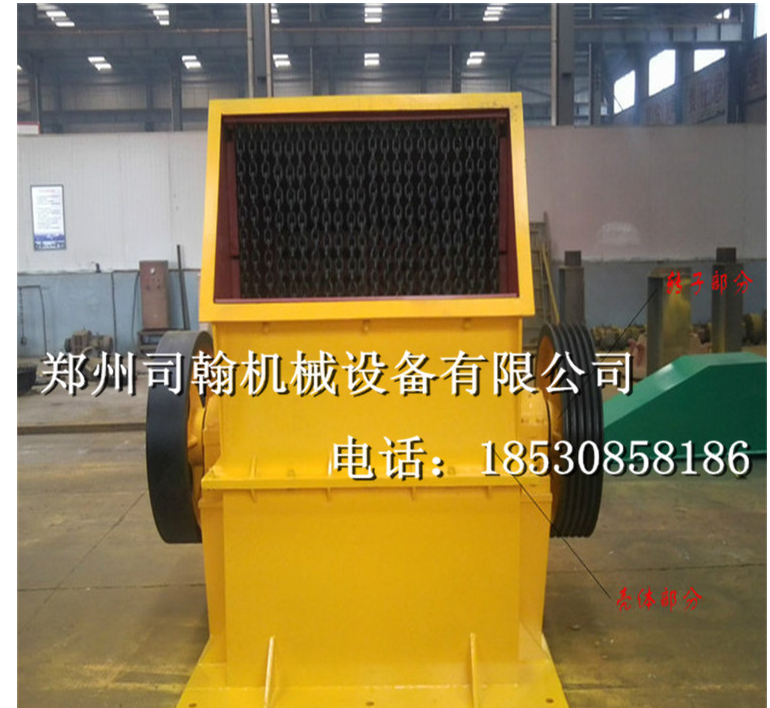 箱式破碎機(jī)圖片/箱式破碎機(jī)樣板圖 (3)