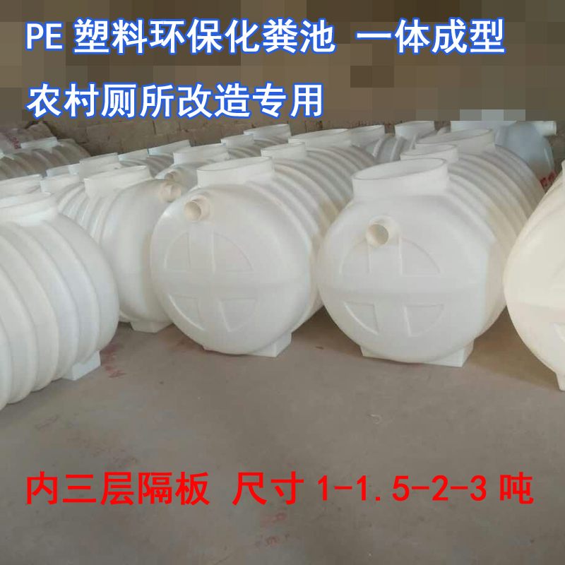 化糞池圖片/化糞池樣板圖 (2)