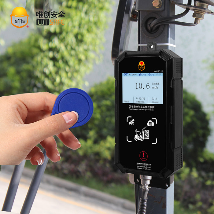 唯創(chuàng)安全叉車車隊管理系統(tǒng)廠家