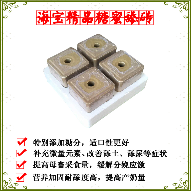 舔磚圖片/舔磚樣板圖 (3)