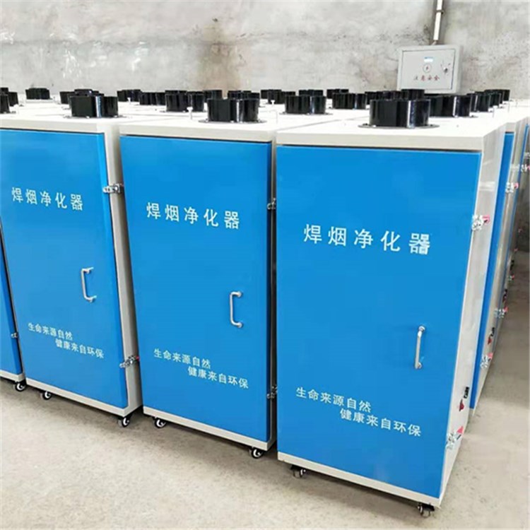 移動(dòng)式焊煙凈化器圖片