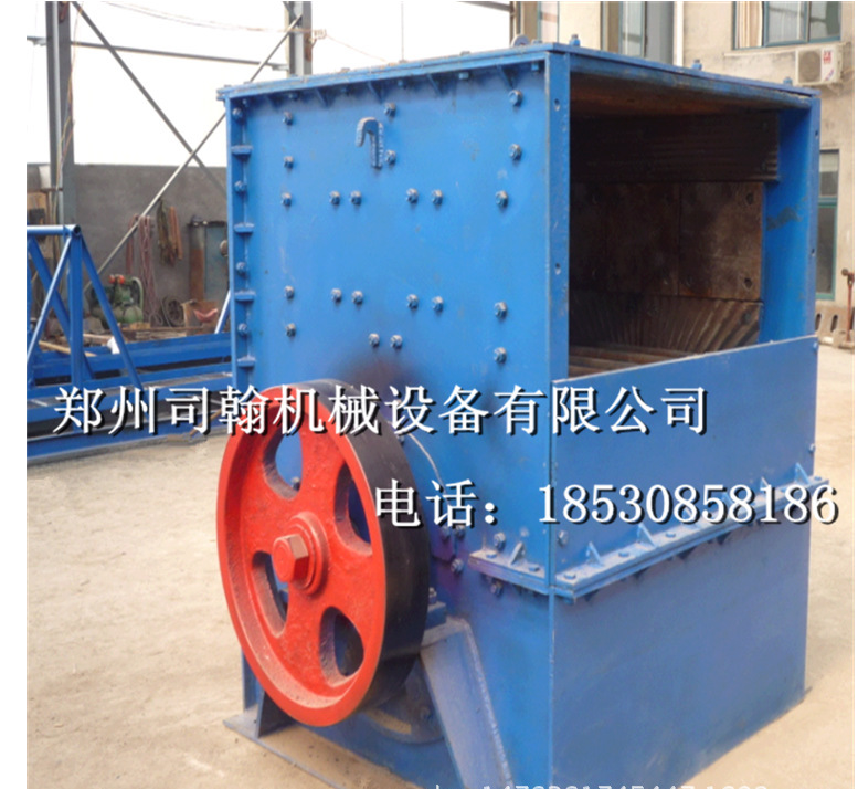 箱式破碎機(jī)圖片/箱式破碎機(jī)樣板圖 (4)