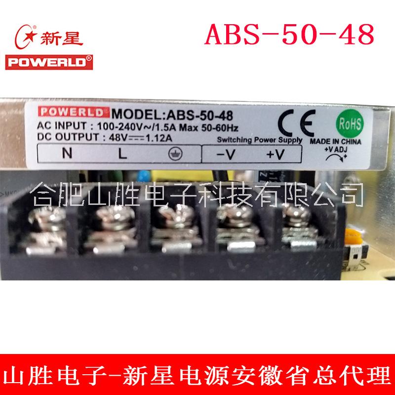 新星ABS-50圖片/新星ABS-50樣板圖 (3)