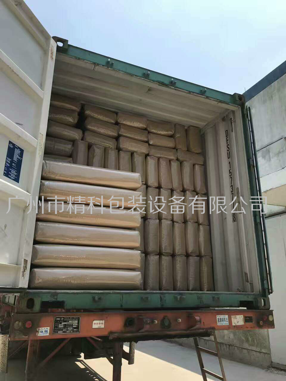 氣相硅包裝機(jī)圖片/氣相硅包裝機(jī)樣板圖 (3)