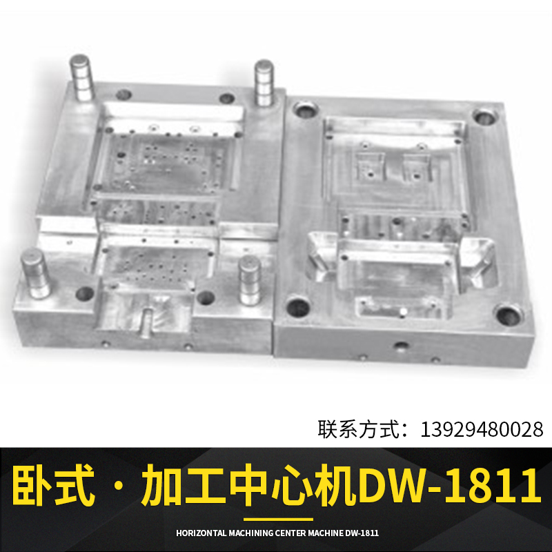 臥式加工中心圖片/臥式加工中心樣板圖 (3)