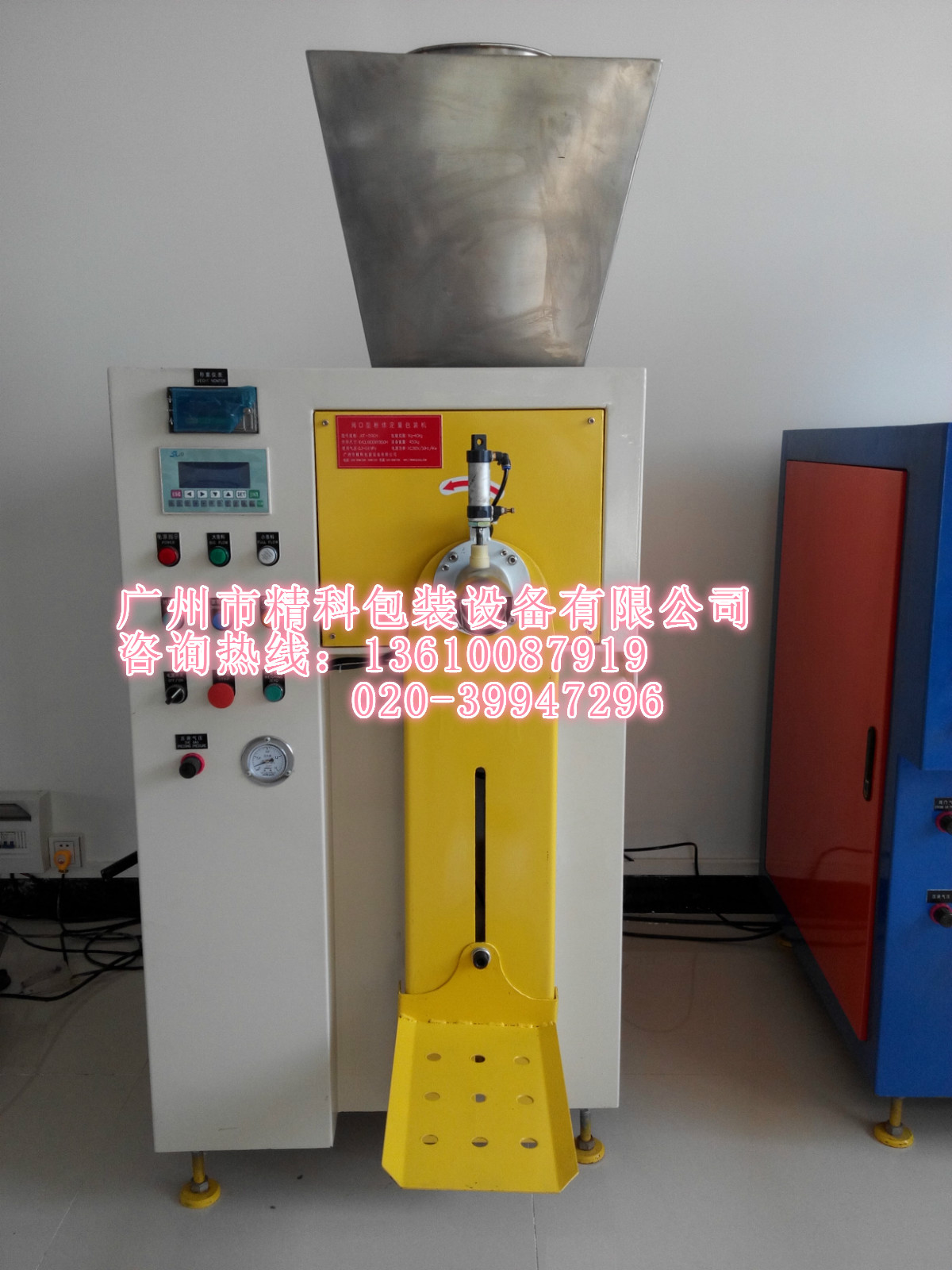 粉體自動灌裝機(jī)圖片/粉體自動灌裝機(jī)樣板圖 (3)