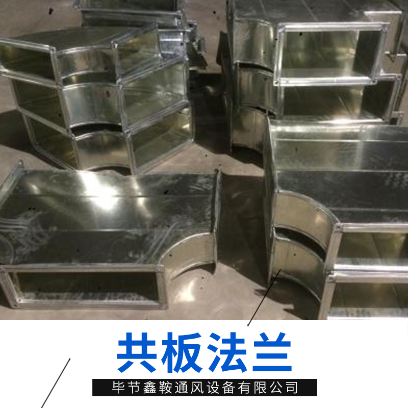 共辦法蘭風管圖片/共辦法蘭風管樣板圖 (1)