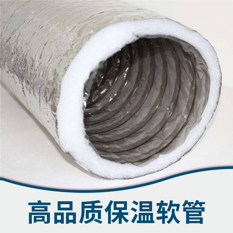 軟管∣保溫軟管∣伸縮軟管-上海臻龐通風設備有限公司