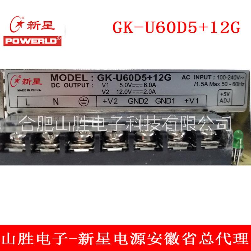 新星GK-U60D5+12G圖片/新星GK-U60D5+12G樣板圖 (3)