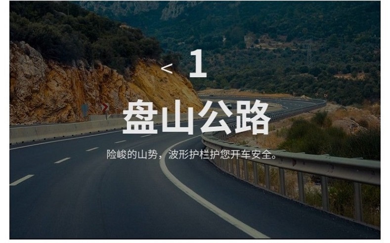 武漢高速防撞波形護(hù)欄  武漢世騰交通工程廠家直銷