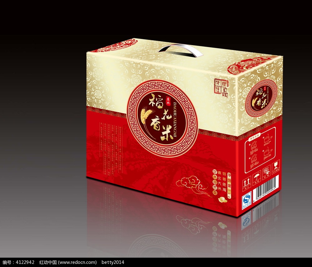 重慶核桃瓦楞箱制作廠家圖片/重慶核桃瓦楞箱制作廠家樣板圖 (2)