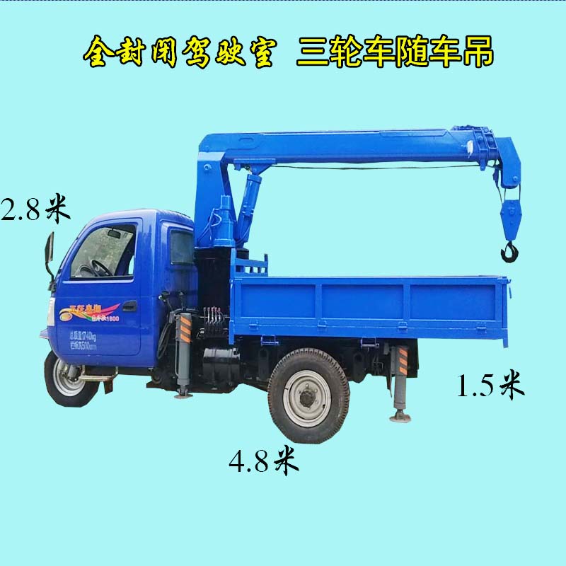 隨車吊圖片/隨車吊樣板圖 (4)
