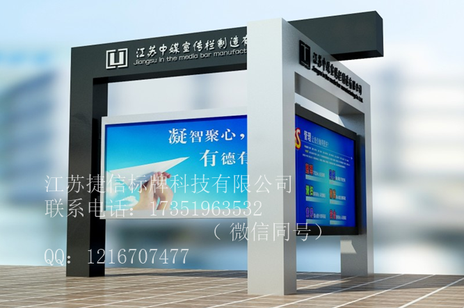 社區(qū)宣傳欄圖片