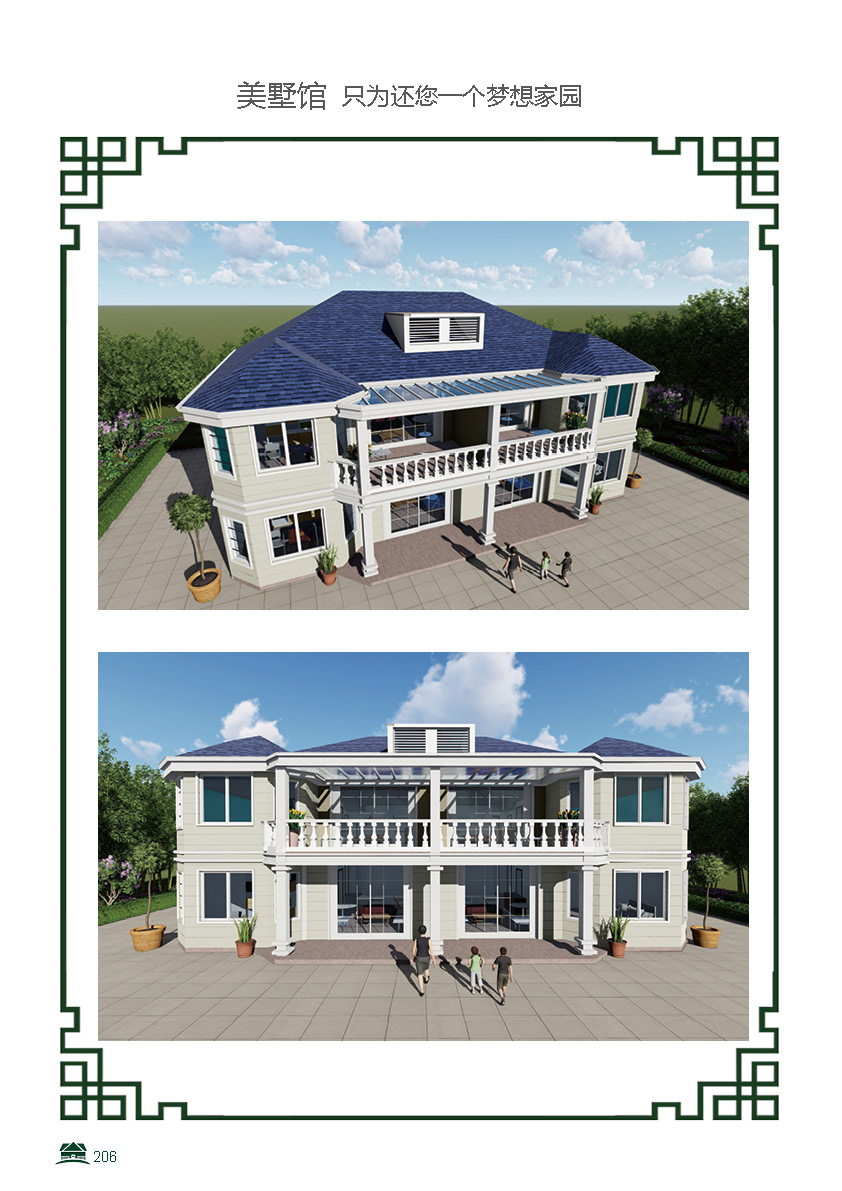 鋼結(jié)構(gòu)建筑圖片/鋼結(jié)構(gòu)建筑樣板圖 (4)