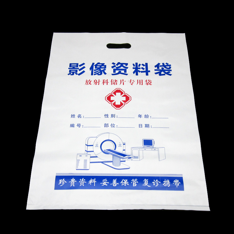 安徽友誠科技定制醫(yī)院專用塑料袋圖片