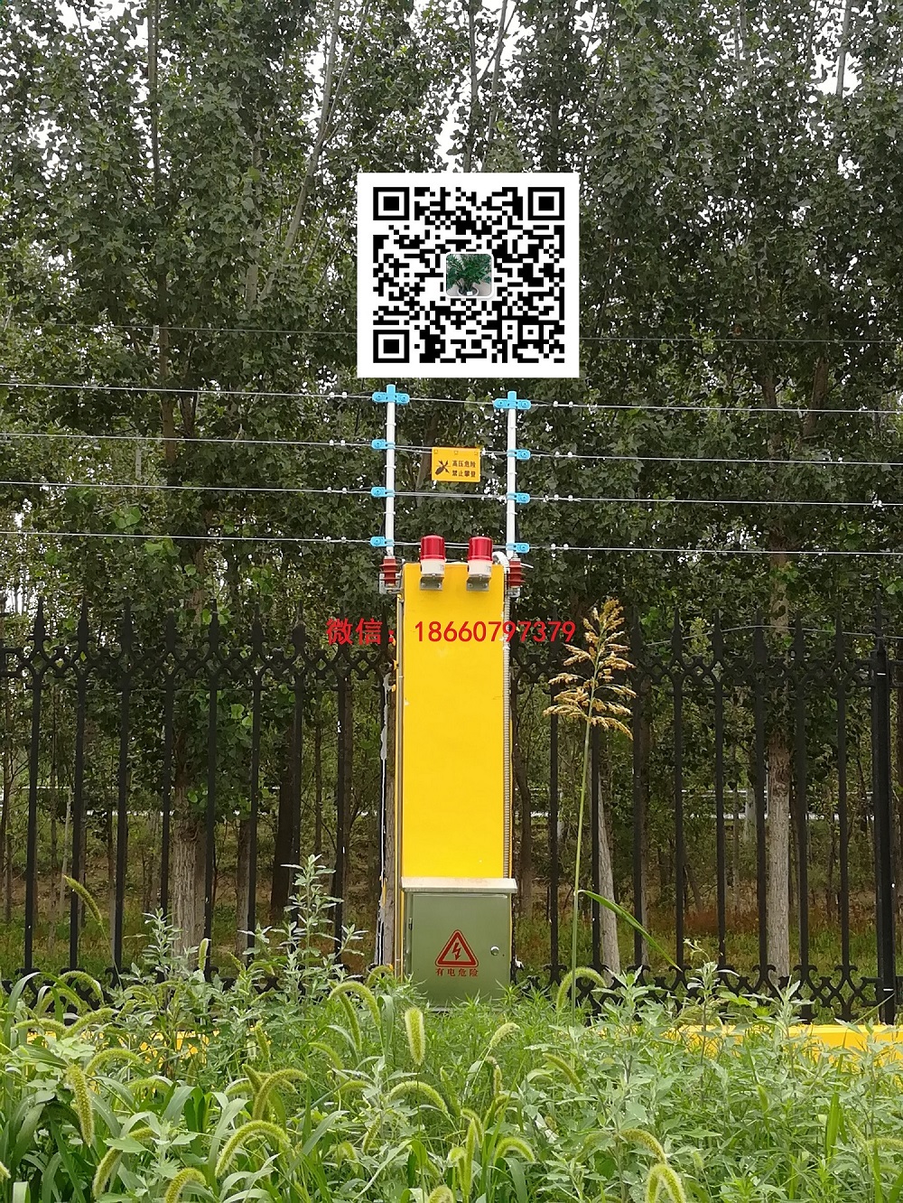 電子圍欄系統(tǒng)圖片/電子圍欄系統(tǒng)樣板圖 (2)