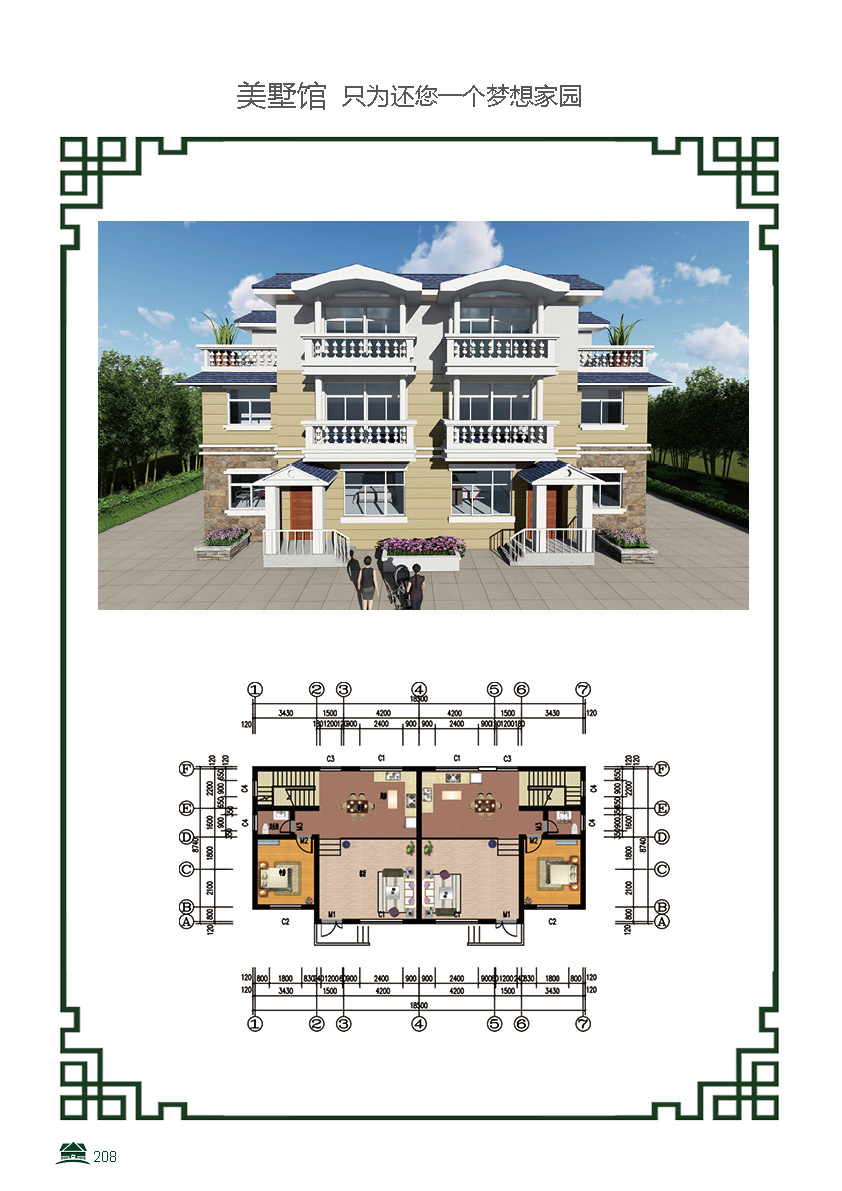 鋼結(jié)構(gòu)房屋圖片/鋼結(jié)構(gòu)房屋樣板圖 (3)