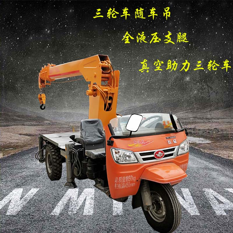 隨車吊圖片/隨車吊樣板圖 (3)