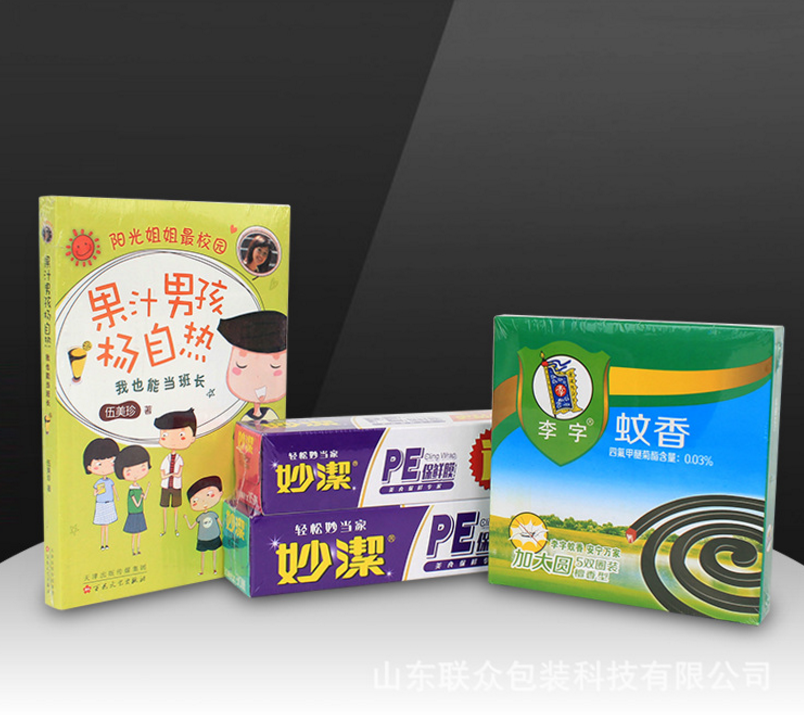 衛(wèi)生用品包裝膜圖片/衛(wèi)生用品包裝膜樣板圖 (4)