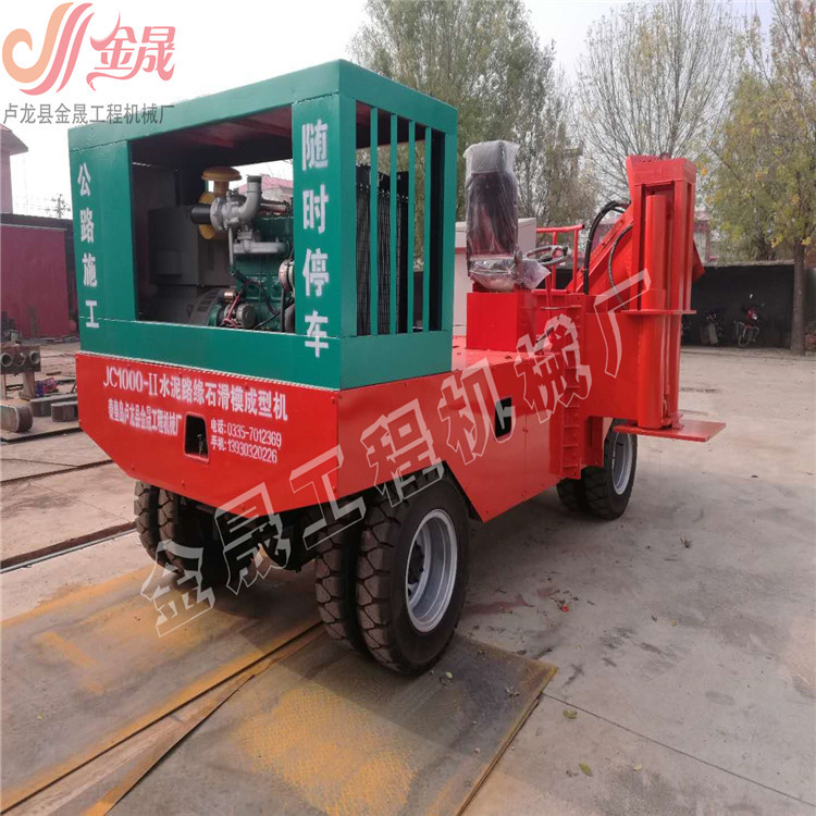 海南路沿石用滑模攤鋪機(jī)做的怎樣圖片
