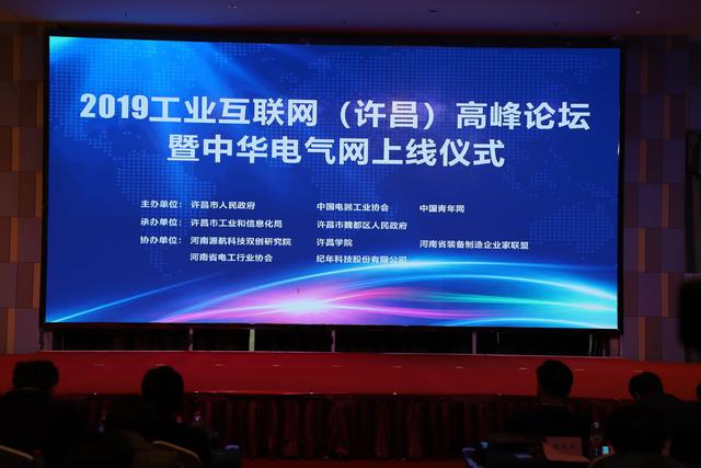 來這里給你漲漲變壓器行業(yè)互聯(lián)網(wǎng)的新姿勢(shì)！ 電力變壓器 箱式變電站 高低壓柜