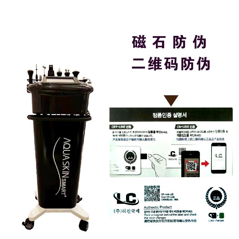 韓國(guó)五代光電版黑色綜合儀圖片/韓國(guó)五代光電版黑色綜合儀樣板圖 (4)