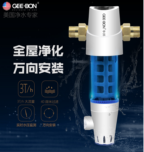 前置過濾器圖片/前置過濾器樣板圖 (2)