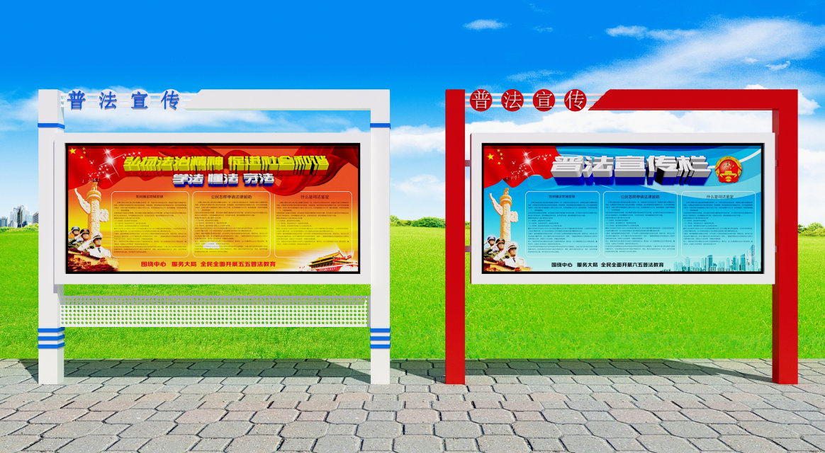 企業(yè)宣傳欄圖片/企業(yè)宣傳欄樣板圖 (1)