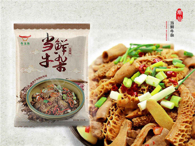 當鮮牛雜-*潮汕味-牛當鮮-批發(fā)零售