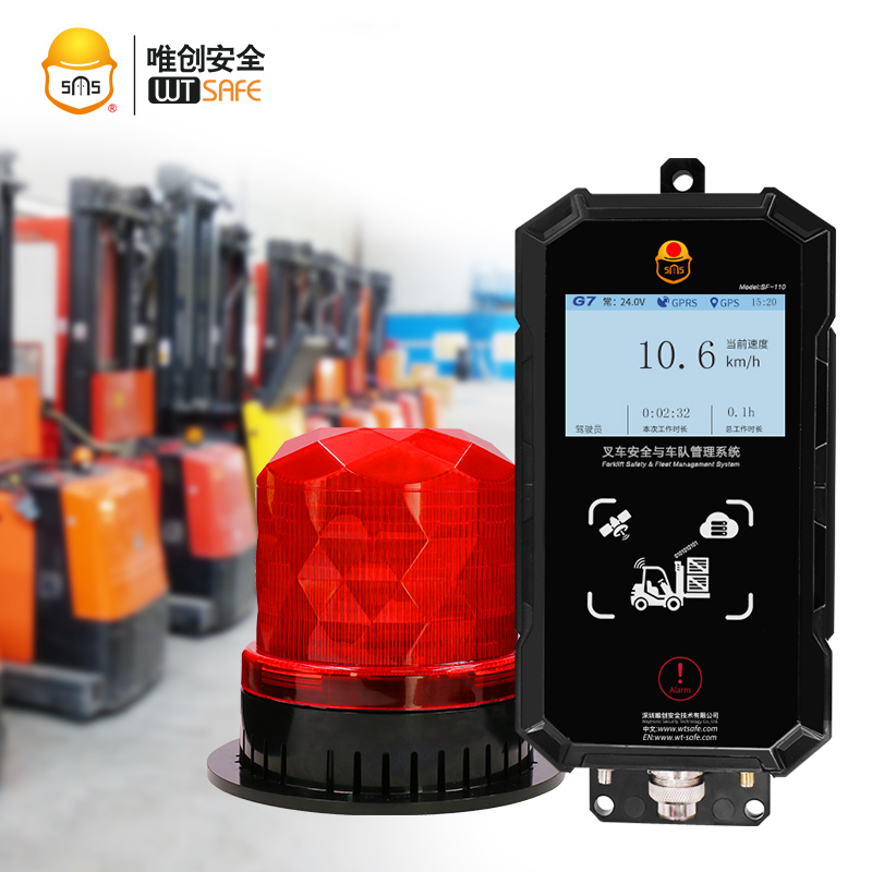 車隊管理系統(tǒng)圖片/車隊管理系統(tǒng)樣板圖 (2)
