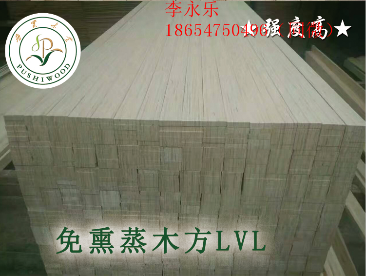 LVL免熏蒸木托盤廠家@免熏蒸木托盤價(jià)格 北京出口*的免熏蒸木托盤 煙臺(tái)出口*的免熏蒸木托盤