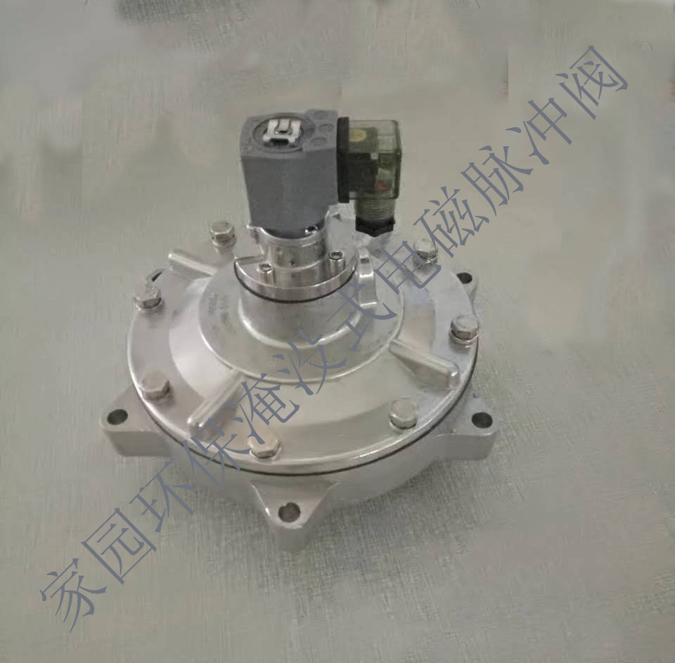 廠家直銷 直角式電磁脈沖閥 直通式脈沖閥 淹沒式膜片閥 家園環(huán)保脈沖閥批發(fā)價(jià)格