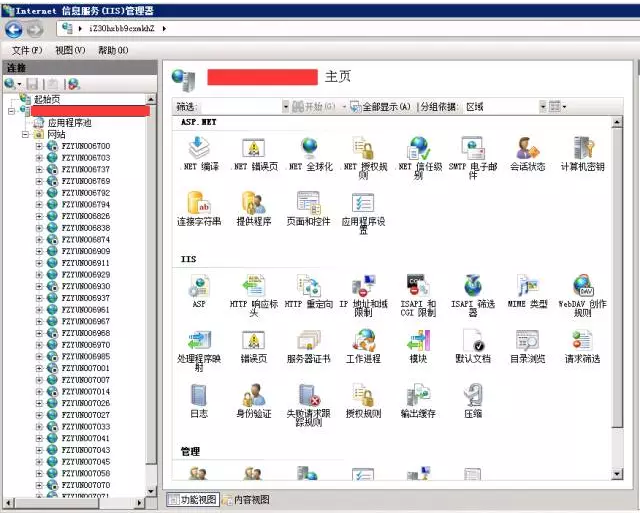 蘇管家婆分銷ERP遇上“云”托管圖片