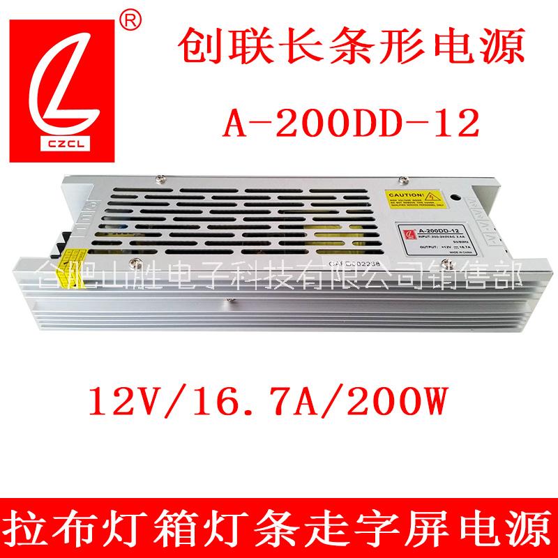 創(chuàng)聯A-200DD圖片