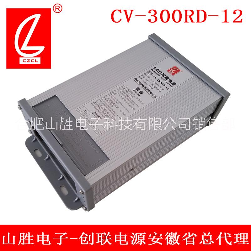 創(chuàng)聯(lián)CV-300RD防雨電源圖片