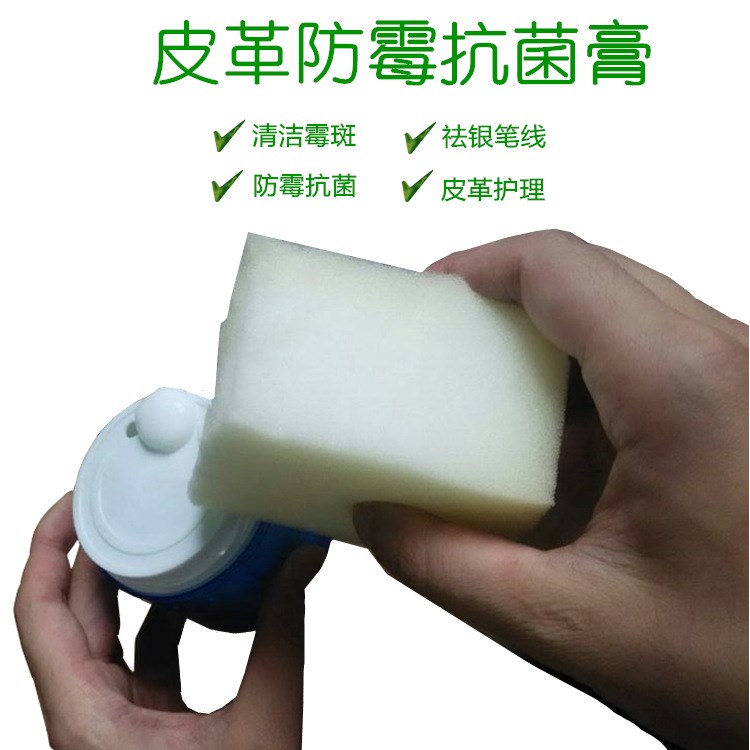 防霉清潔圖片/防霉清潔樣板圖 (2)