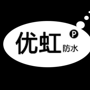 工程專用JS聚合物防水材料圖片/工程專用JS聚合物防水材料樣板圖 (4)