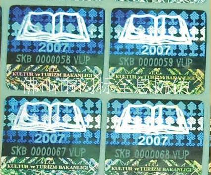 激光防偽標圖片/激光防偽標樣板圖 (4)