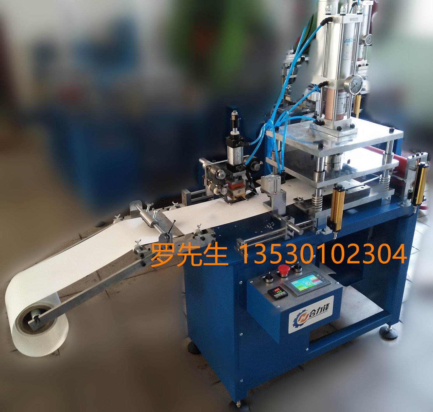 東莞數(shù)控沖床廠家報(bào)價(jià)批發(fā)價(jià)供應(yīng)商多少錢哪里有 東莞自動(dòng)沖樣卡機(jī) 東莞PVC家具膜自動(dòng)沖樣卡機(jī)