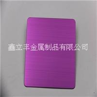 彩色不不銹鋼板材圖片/彩色不不銹鋼板材樣板圖 (3)