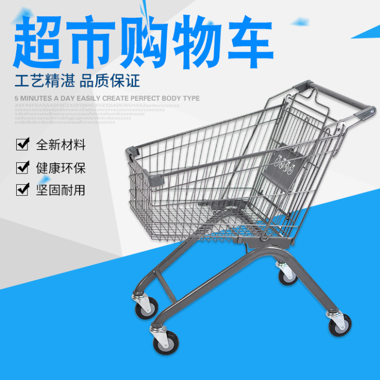 商店手推車圖片