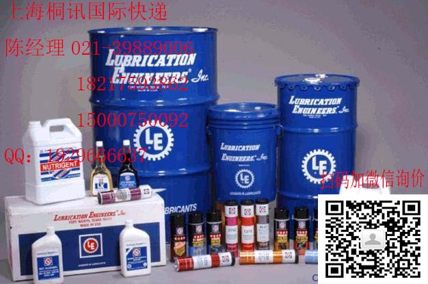 青浦寄快遞到國外電話，徐涇國際快遞公司