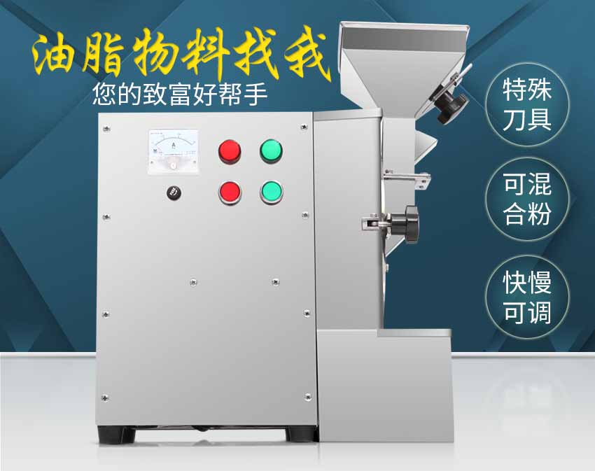 蒜頭切碎機(jī)圖片/蒜頭切碎機(jī)樣板圖 (2)