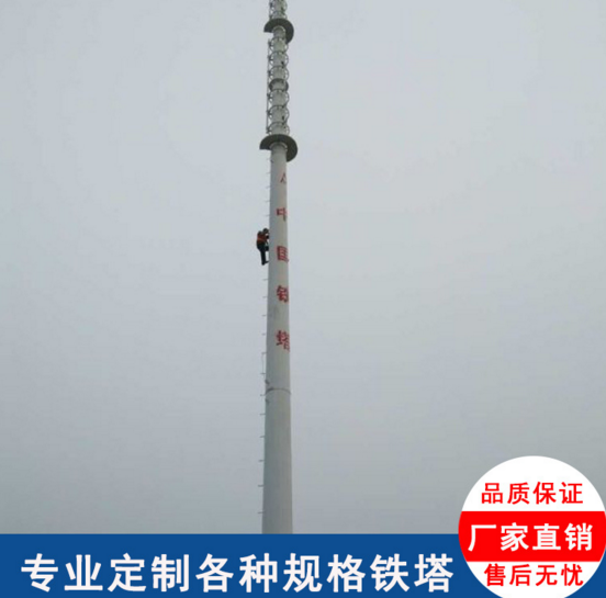 單管通信塔圖片/單管通信塔樣板圖 (2)