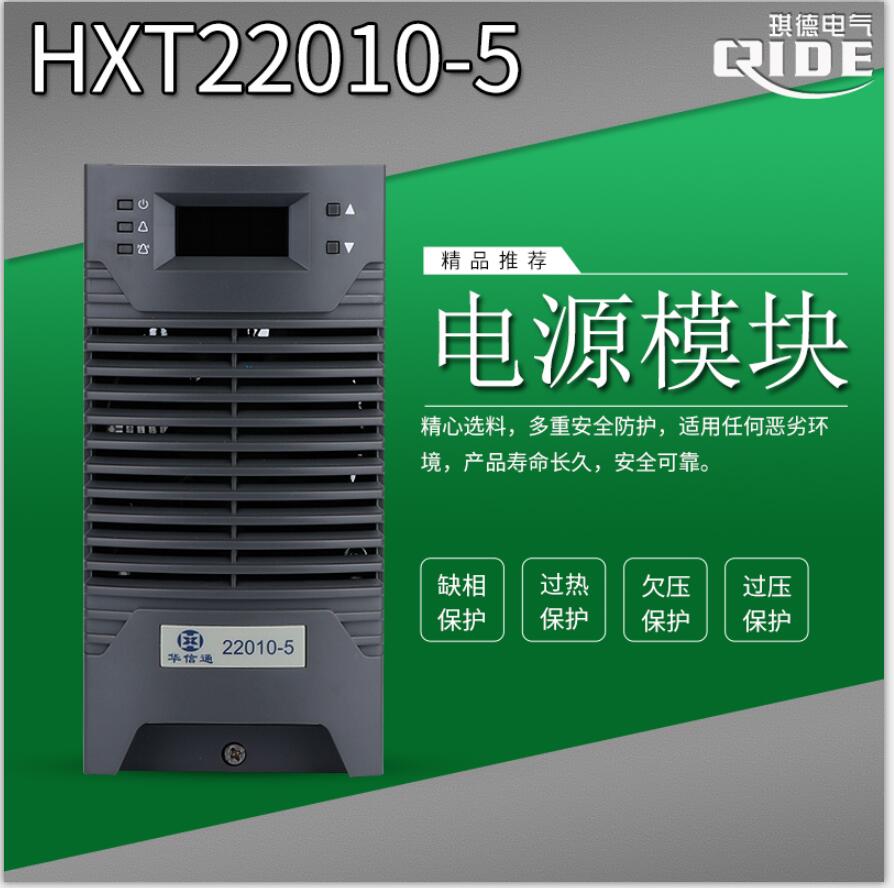 充電模塊ATM230F07圖片