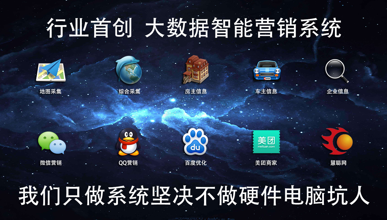 云客大數(shù)據(jù)筆記本、圖片