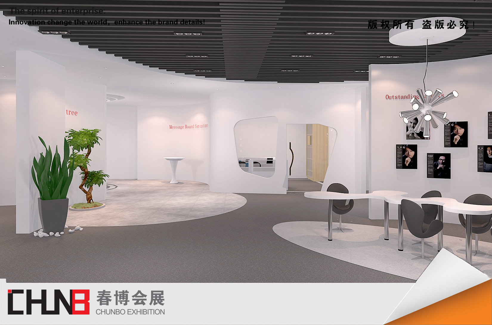 深圳展廳設(shè)計裝修 企業(yè)展廳布置圖片/深圳展廳設(shè)計裝修 企業(yè)展廳布置樣板圖 (3)