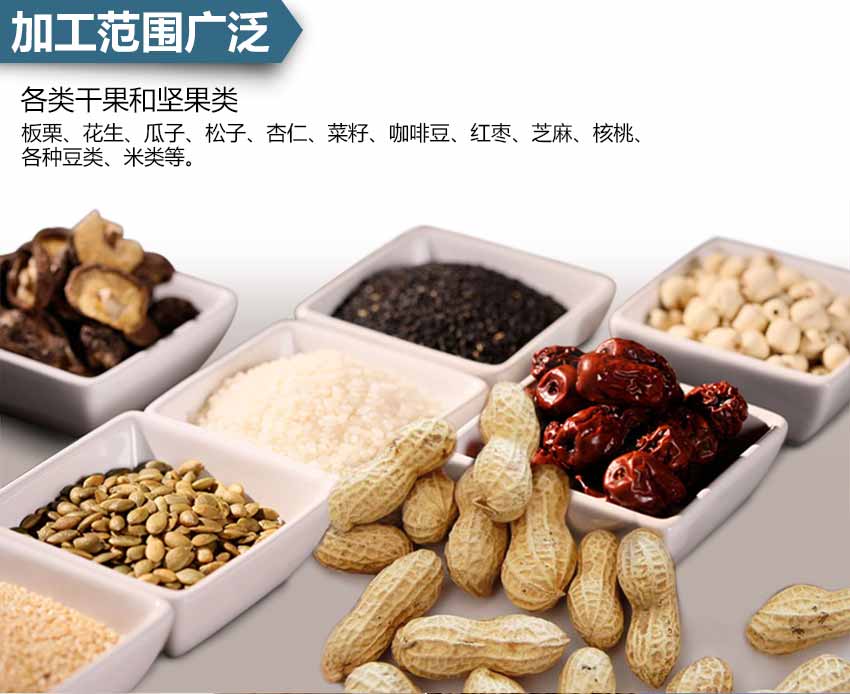 豪華型不銹鋼炒貨機(jī)圖片/豪華型不銹鋼炒貨機(jī)樣板圖 (2)