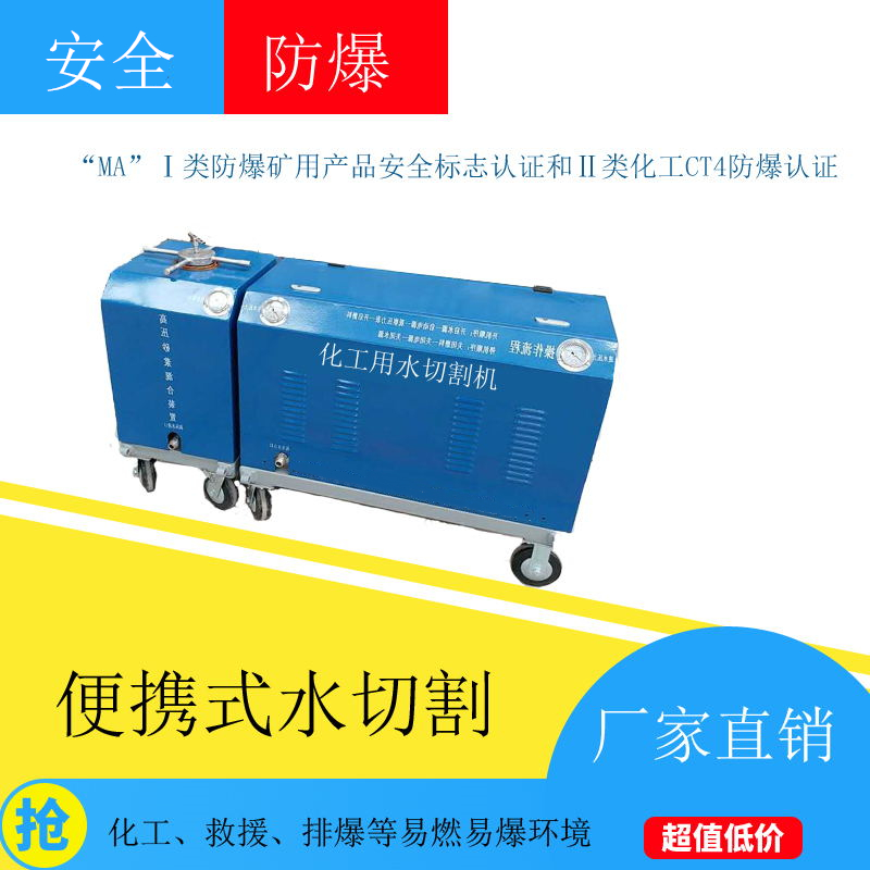 切割機圖片/切割機樣板圖 (1)